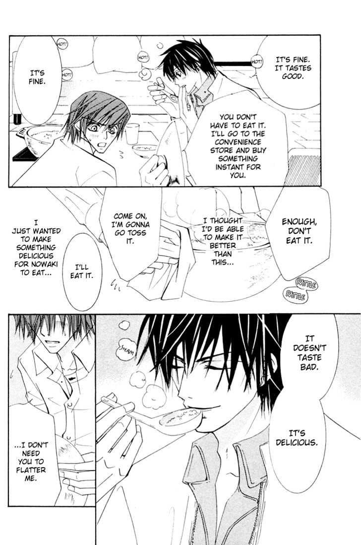 Junjou Romantica Chapter 3.2 page 10 - Vol.3 Chapter 2: Junjou Egoist Act 6 & 7