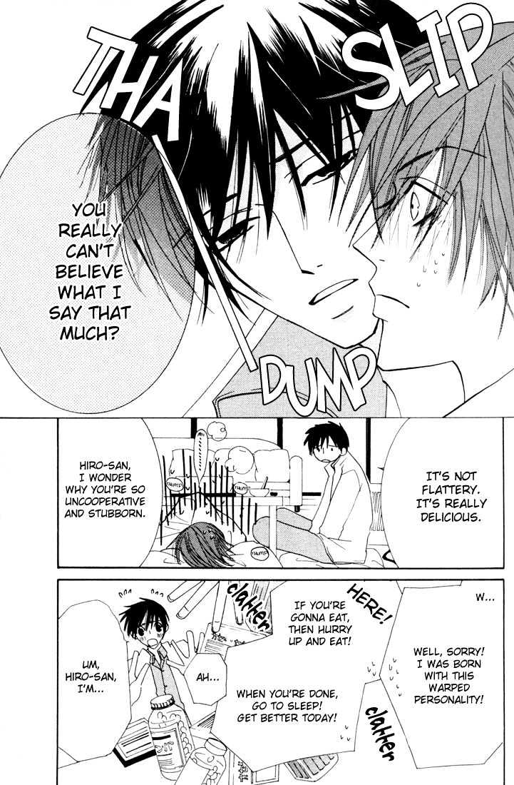 Junjou Romantica Chapter 3.2 page 11 - Vol.3 Chapter 2: Junjou Egoist Act 6 & 7