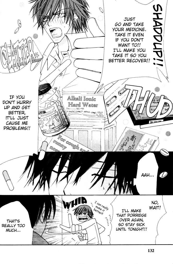 Junjou Romantica Chapter 3.2 page 12 - Vol.3 Chapter 2: Junjou Egoist Act 6 & 7
