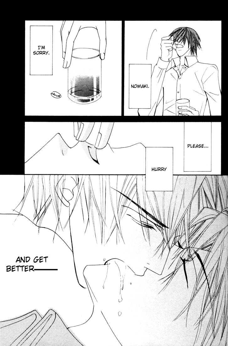 Junjou Romantica Chapter 3.2 page 15 - Vol.3 Chapter 2: Junjou Egoist Act 6 & 7