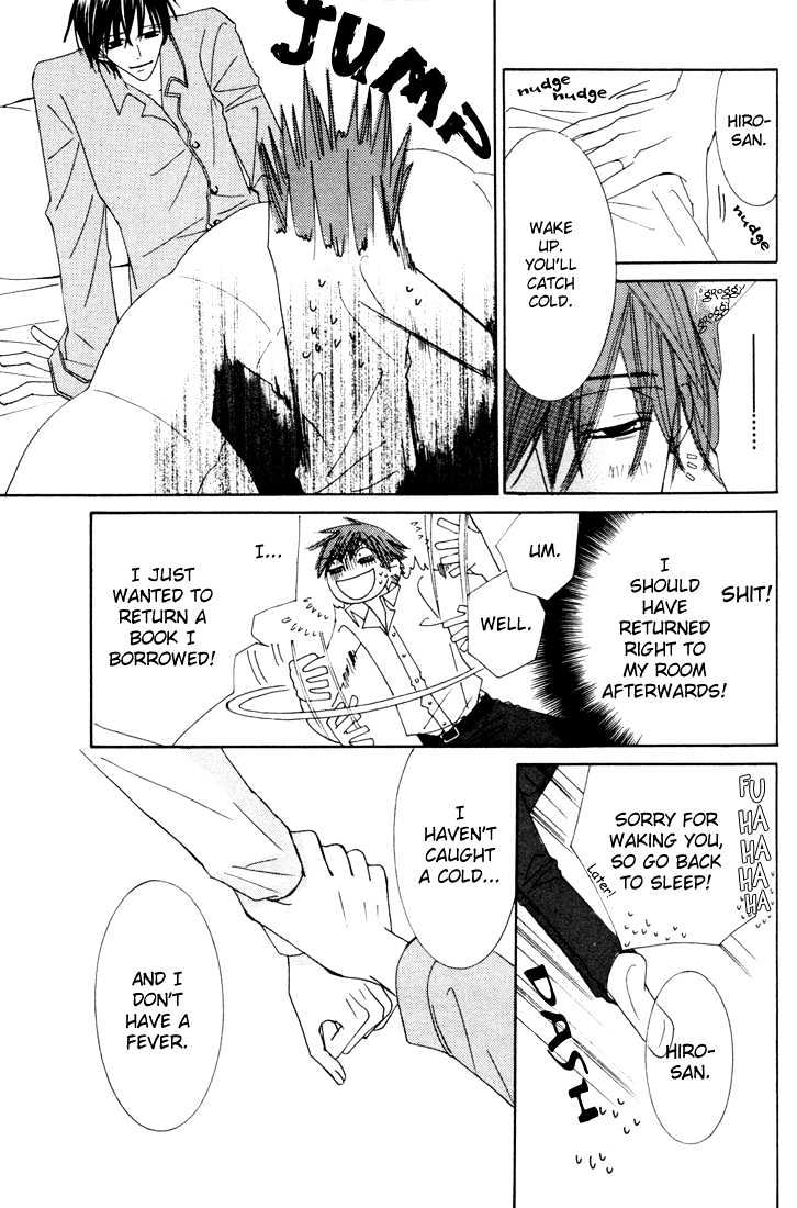 Junjou Romantica Chapter 3.2 page 17 - Vol.3 Chapter 2: Junjou Egoist Act 6 & 7