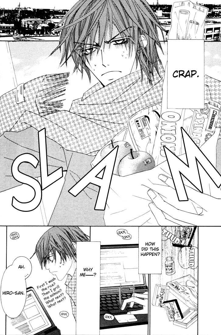 Junjou Romantica Chapter 3.2 page 2 - Vol.3 Chapter 2: Junjou Egoist Act 6 & 7