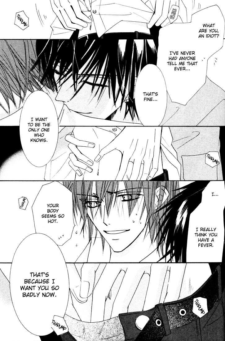 Junjou Romantica Chapter 3.2 page 23 - Vol.3 Chapter 2: Junjou Egoist Act 6 & 7