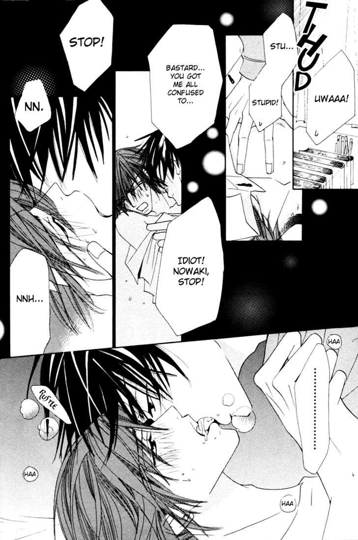 Junjou Romantica Chapter 3.2 page 24 - Vol.3 Chapter 2: Junjou Egoist Act 6 & 7