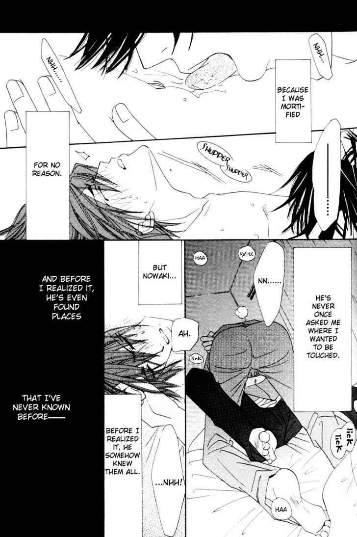 Junjou Romantica Chapter 3.2 page 25 - Vol.3 Chapter 2: Junjou Egoist Act 6 & 7