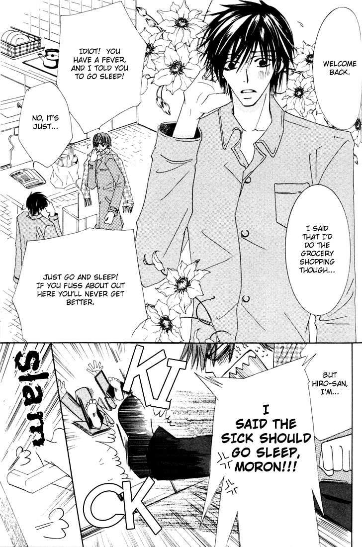 Junjou Romantica Chapter 3.2 page 3 - Vol.3 Chapter 2: Junjou Egoist Act 6 & 7