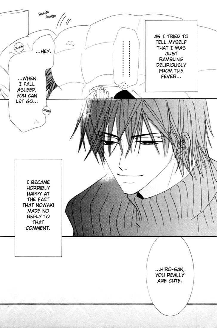 Junjou Romantica Chapter 3.2 page 32 - Vol.3 Chapter 2: Junjou Egoist Act 6 & 7