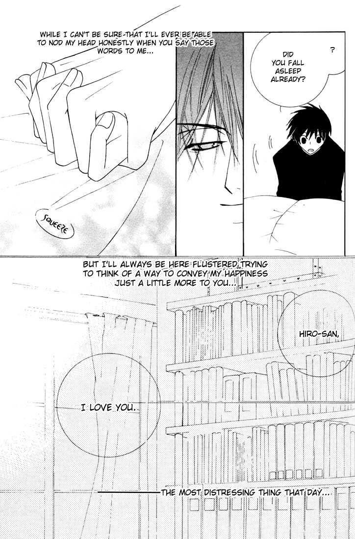 Junjou Romantica Chapter 3.2 page 33 - Vol.3 Chapter 2: Junjou Egoist Act 6 & 7