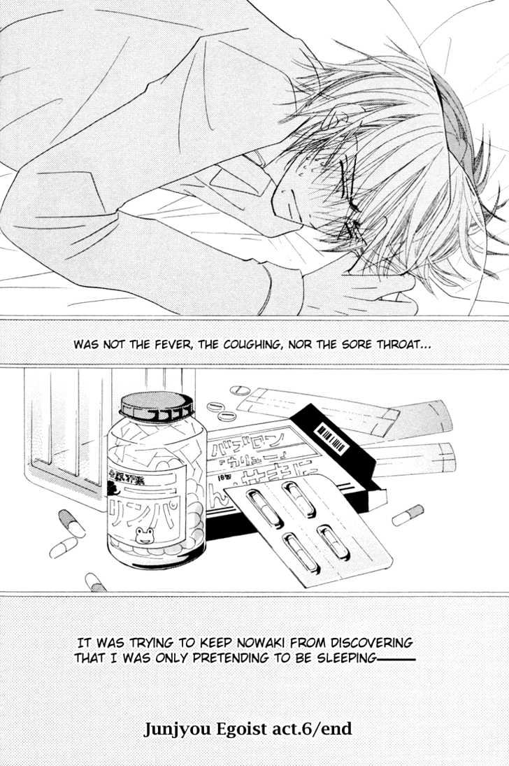 Junjou Romantica Chapter 3.2 page 34 - Vol.3 Chapter 2: Junjou Egoist Act 6 & 7