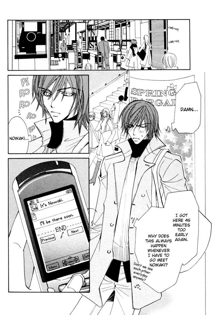 Junjou Romantica Chapter 3.2 page 36 - Vol.3 Chapter 2: Junjou Egoist Act 6 & 7