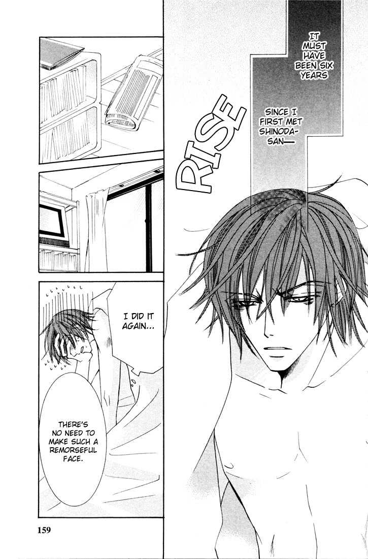 Junjou Romantica Chapter 3.2 page 39 - Vol.3 Chapter 2: Junjou Egoist Act 6 & 7