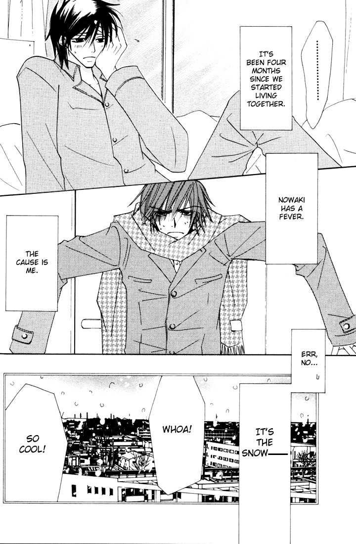 Junjou Romantica Chapter 3.2 page 4 - Vol.3 Chapter 2: Junjou Egoist Act 6 & 7