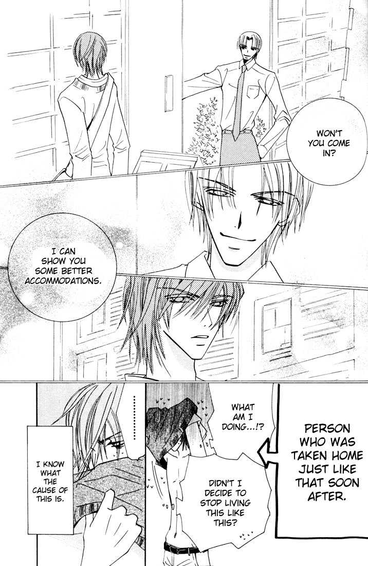 Junjou Romantica Chapter 3.2 page 41 - Vol.3 Chapter 2: Junjou Egoist Act 6 & 7