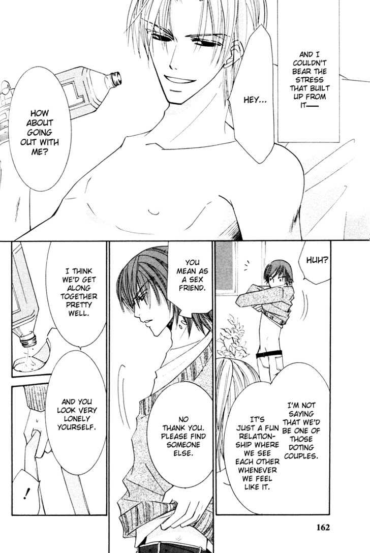 Junjou Romantica Chapter 3.2 page 42 - Vol.3 Chapter 2: Junjou Egoist Act 6 & 7