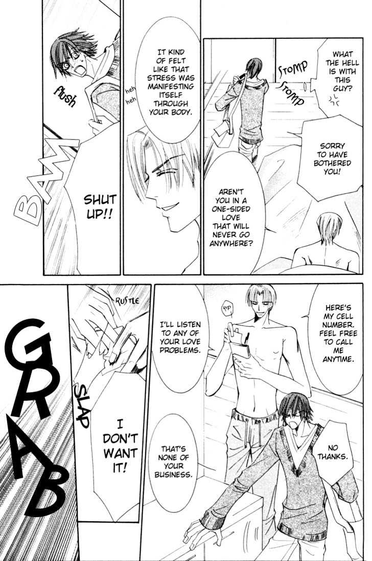 Junjou Romantica Chapter 3.2 page 43 - Vol.3 Chapter 2: Junjou Egoist Act 6 & 7