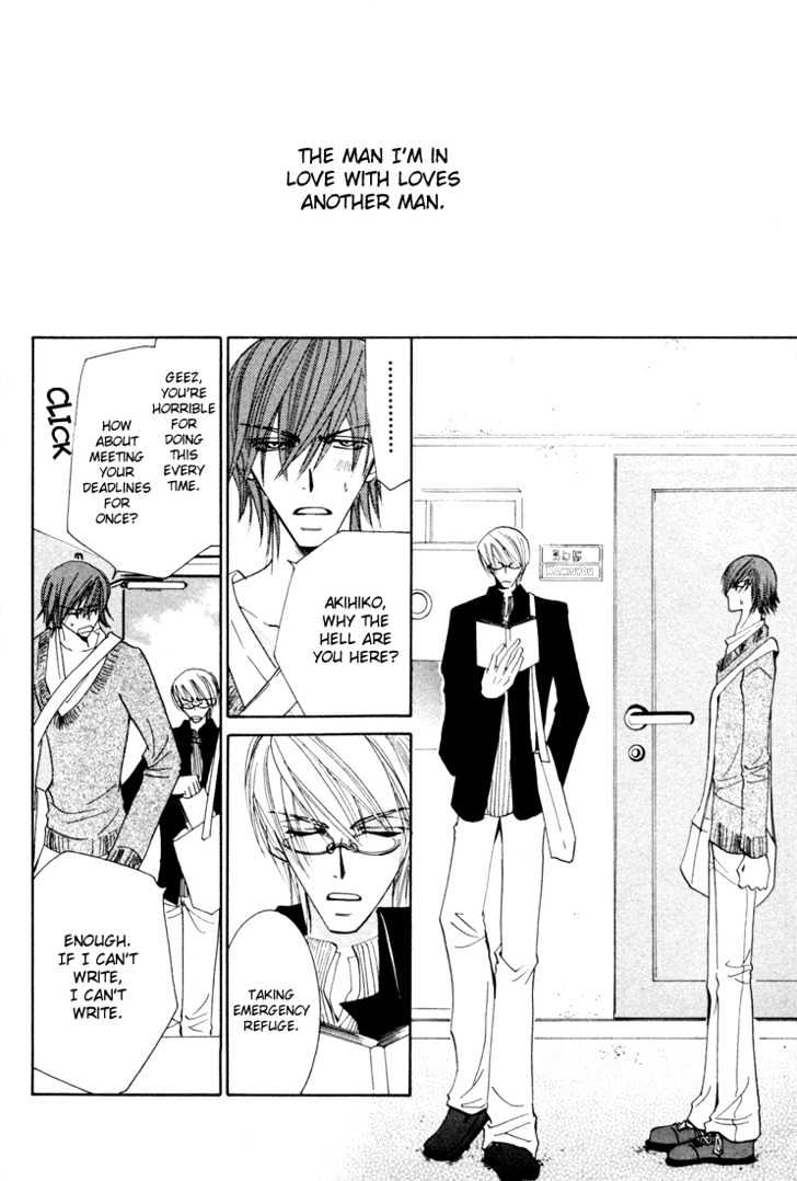 Junjou Romantica Chapter 3.2 page 46 - Vol.3 Chapter 2: Junjou Egoist Act 6 & 7