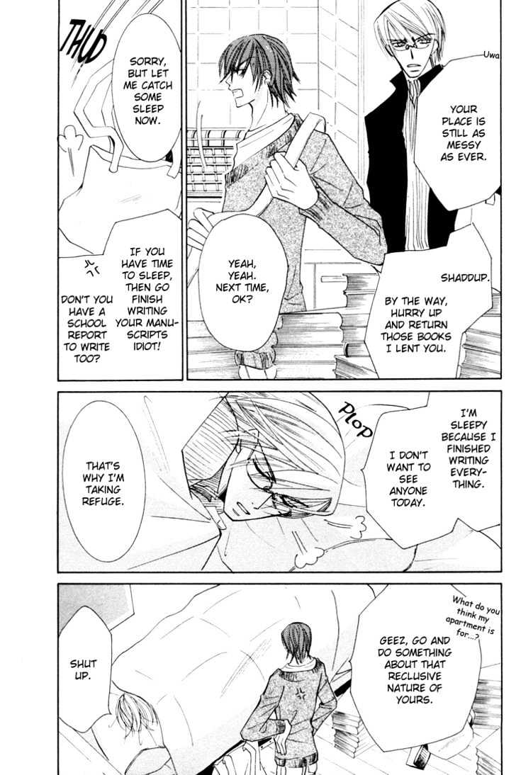Junjou Romantica Chapter 3.2 page 47 - Vol.3 Chapter 2: Junjou Egoist Act 6 & 7