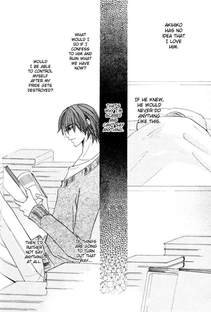 Junjou Romantica Chapter 3.2 page 52 - Vol.3 Chapter 2: Junjou Egoist Act 6 & 7