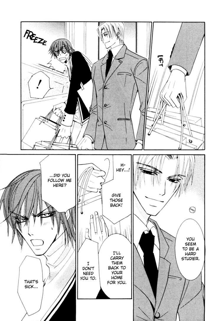 Junjou Romantica Chapter 3.2 page 55 - Vol.3 Chapter 2: Junjou Egoist Act 6 & 7