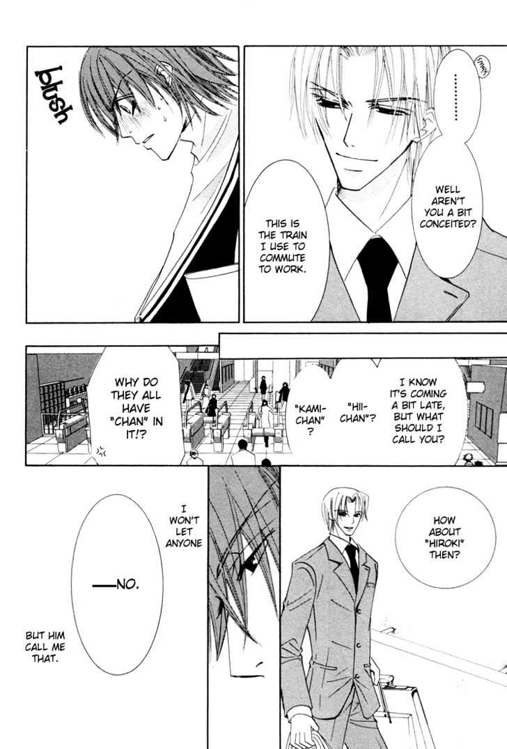 Junjou Romantica Chapter 3.2 page 56 - Vol.3 Chapter 2: Junjou Egoist Act 6 & 7