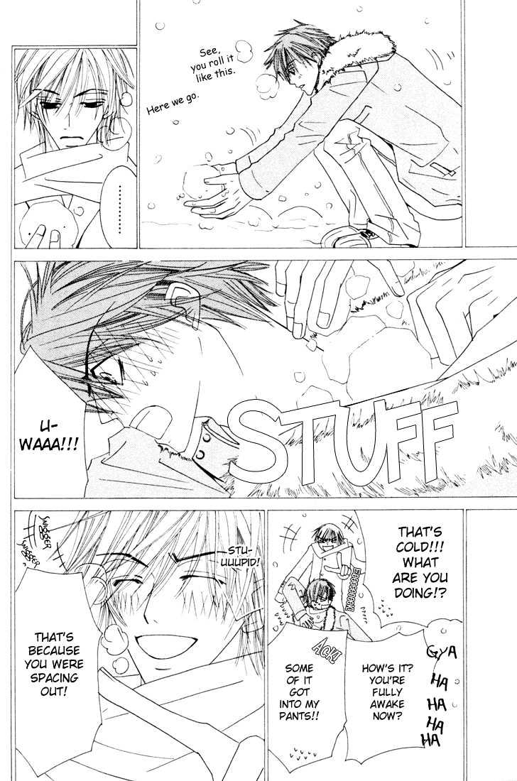 Junjou Romantica Chapter 3.2 page 6 - Vol.3 Chapter 2: Junjou Egoist Act 6 & 7