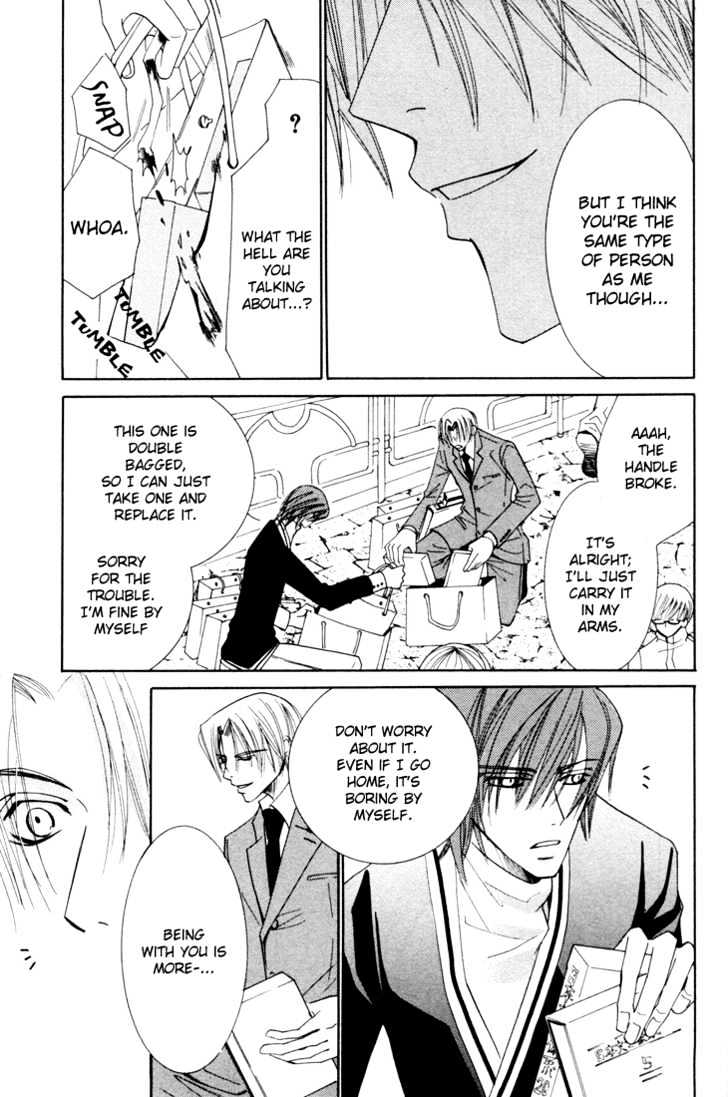 Junjou Romantica Chapter 3.2 page 61 - Vol.3 Chapter 2: Junjou Egoist Act 6 & 7