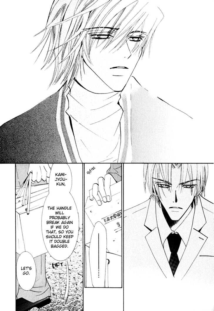 Junjou Romantica Chapter 3.2 page 64 - Vol.3 Chapter 2: Junjou Egoist Act 6 & 7