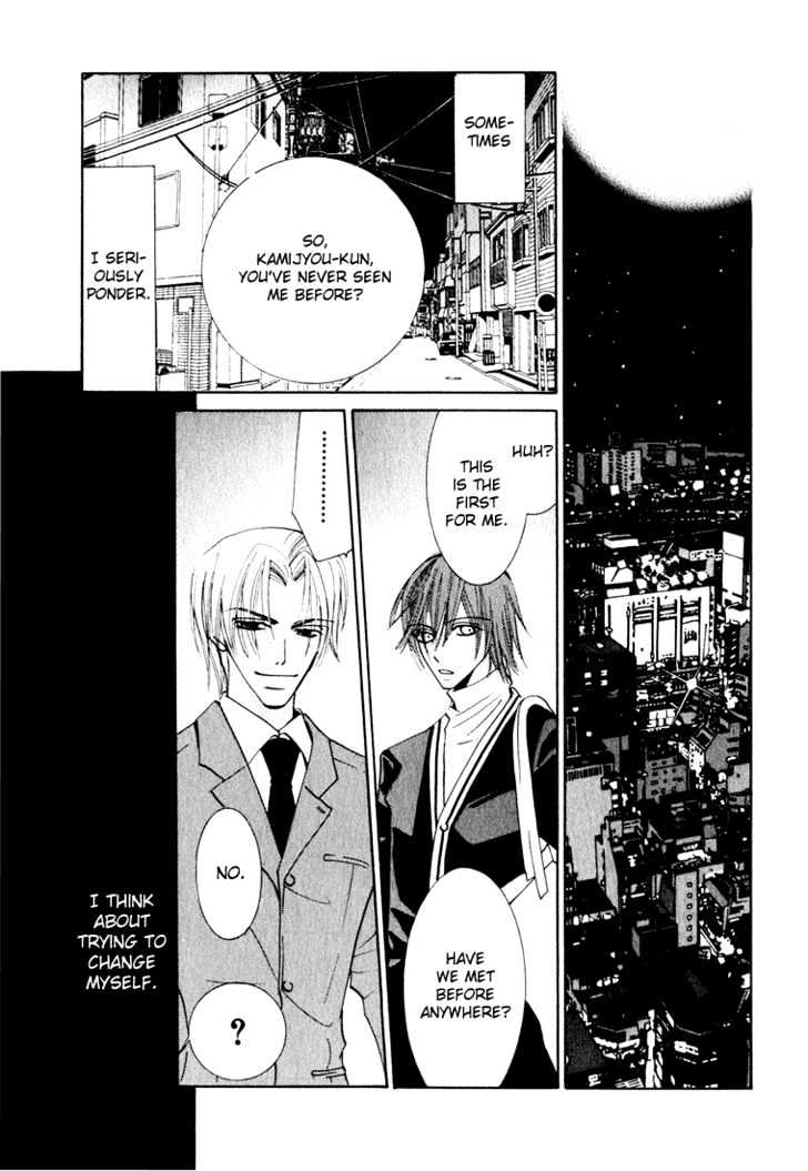 Junjou Romantica Chapter 3.2 page 65 - Vol.3 Chapter 2: Junjou Egoist Act 6 & 7