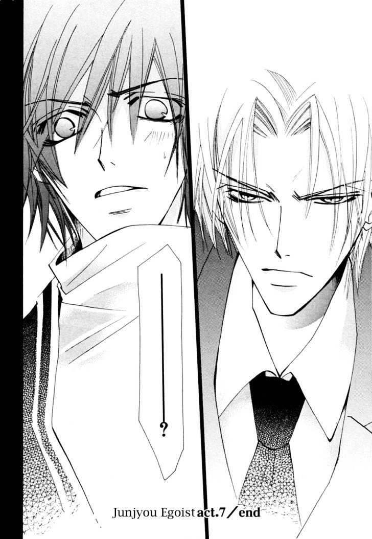 Junjou Romantica Chapter 3.2 page 72 - Vol.3 Chapter 2: Junjou Egoist Act 6 & 7