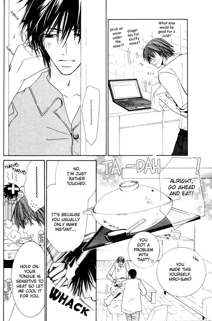 Junjou Romantica Chapter 3.2 page 8 - Vol.3 Chapter 2: Junjou Egoist Act 6 & 7