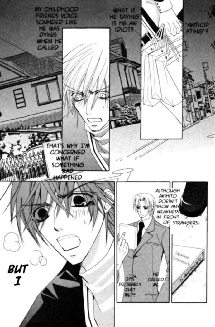 Junjou Romantica Chapter 4.1 page 10 - Vol.4 Chapter 1: Junjou Egoist Act 8 & 9
