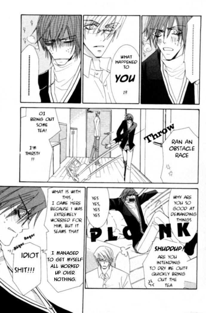 Junjou Romantica Chapter 4.1 page 12 - Vol.4 Chapter 1: Junjou Egoist Act 8 & 9