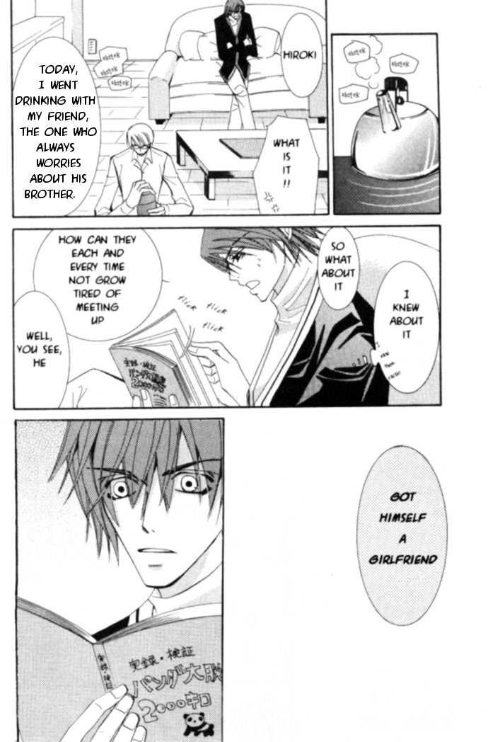 Junjou Romantica Chapter 4.1 page 13 - Vol.4 Chapter 1: Junjou Egoist Act 8 & 9