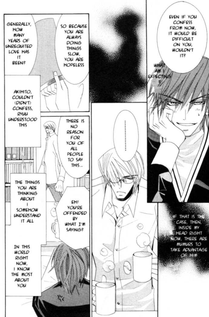 Junjou Romantica Chapter 4.1 page 15 - Vol.4 Chapter 1: Junjou Egoist Act 8 & 9