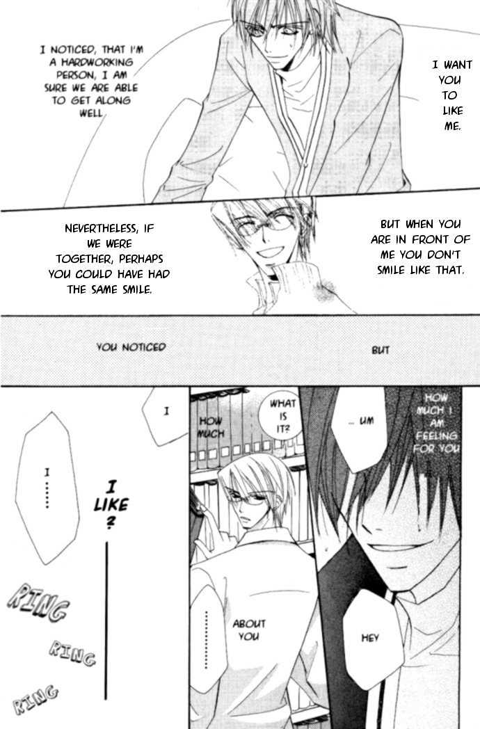 Junjou Romantica Chapter 4.1 page 16 - Vol.4 Chapter 1: Junjou Egoist Act 8 & 9