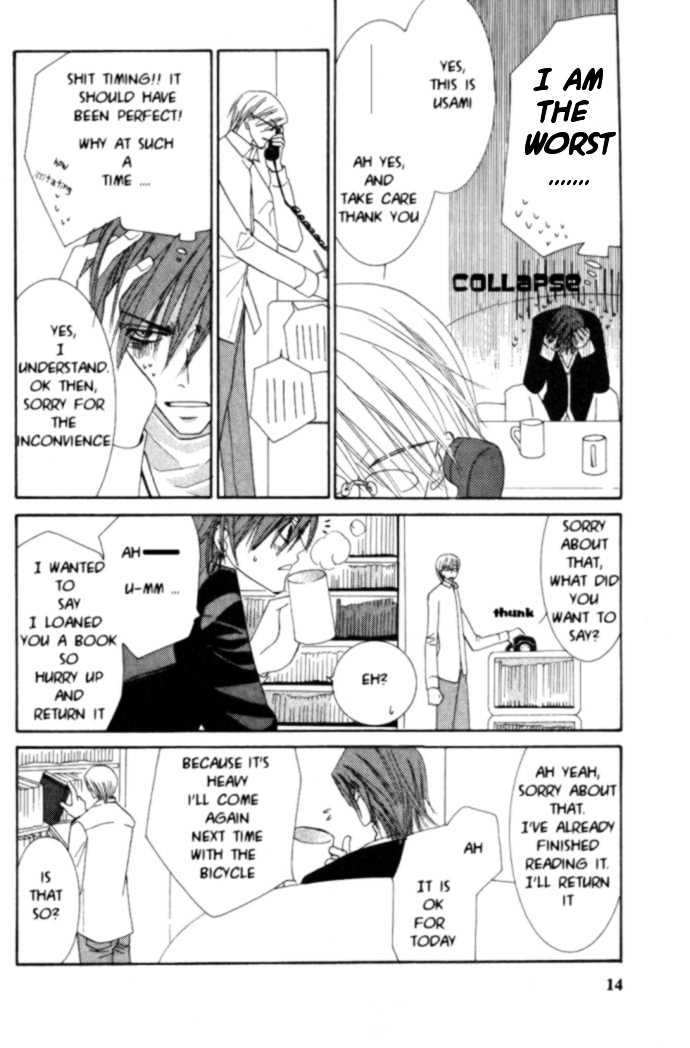 Junjou Romantica Chapter 4.1 page 17 - Vol.4 Chapter 1: Junjou Egoist Act 8 & 9