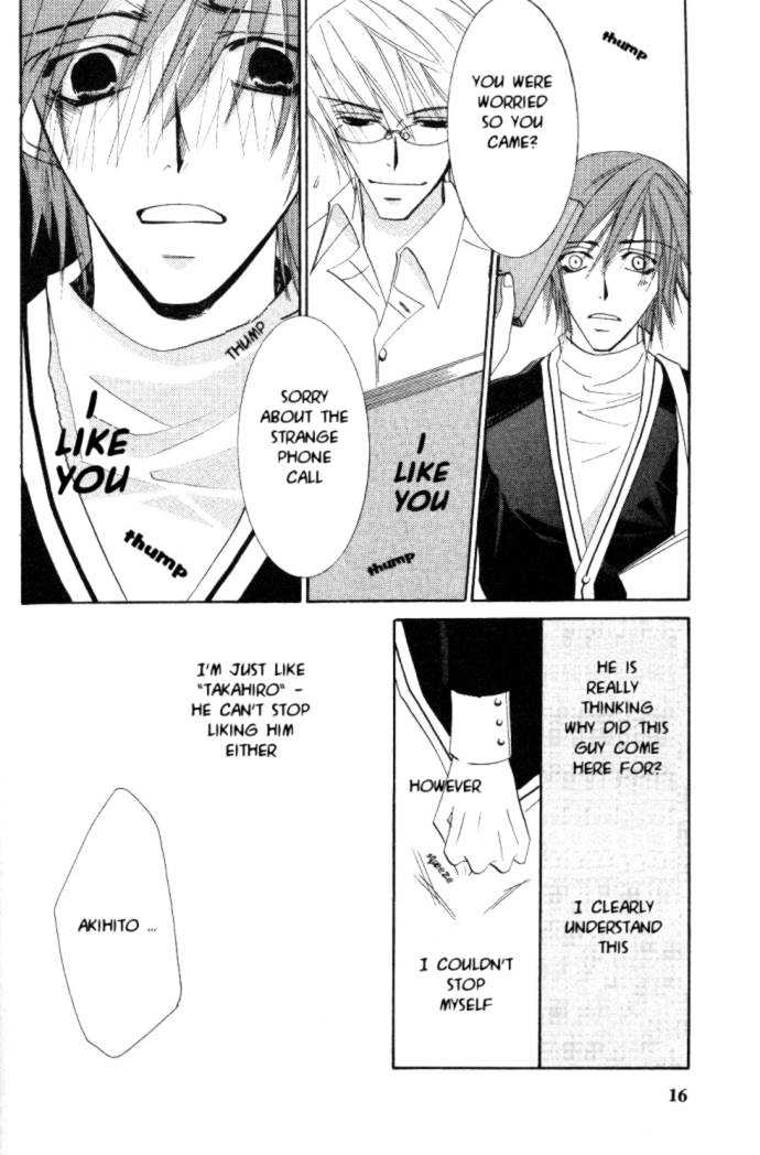 Junjou Romantica Chapter 4.1 page 19 - Vol.4 Chapter 1: Junjou Egoist Act 8 & 9