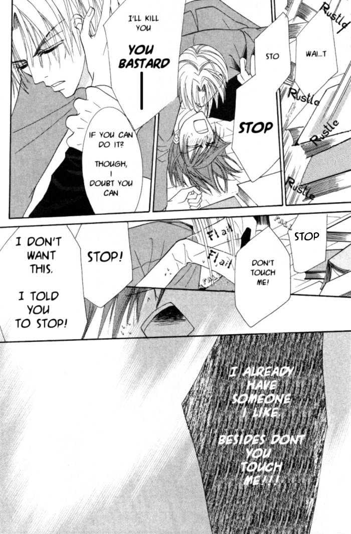 Junjou Romantica Chapter 4.1 page 25 - Vol.4 Chapter 1: Junjou Egoist Act 8 & 9