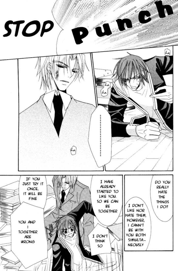 Junjou Romantica Chapter 4.1 page 30 - Vol.4 Chapter 1: Junjou Egoist Act 8 & 9