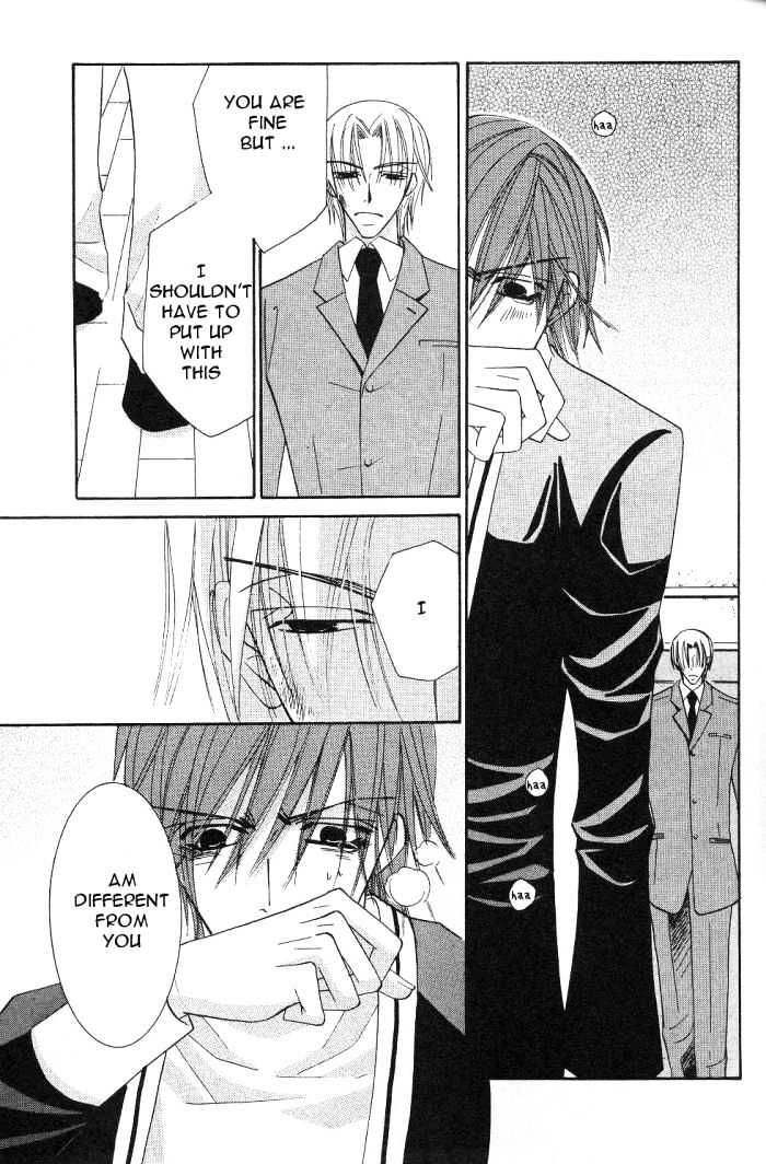 Junjou Romantica Chapter 4.1 page 32 - Vol.4 Chapter 1: Junjou Egoist Act 8 & 9
