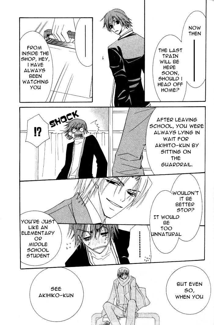 Junjou Romantica Chapter 4.1 page 34 - Vol.4 Chapter 1: Junjou Egoist Act 8 & 9