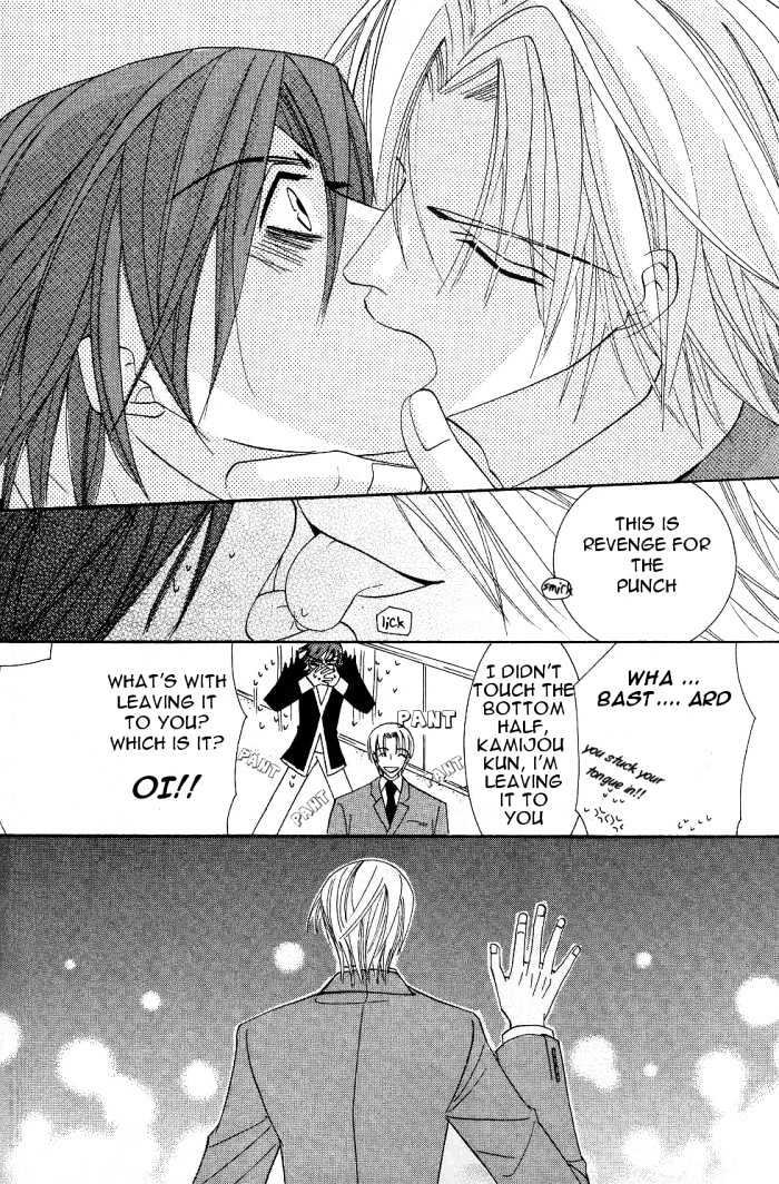 Junjou Romantica Chapter 4.1 page 37 - Vol.4 Chapter 1: Junjou Egoist Act 8 & 9