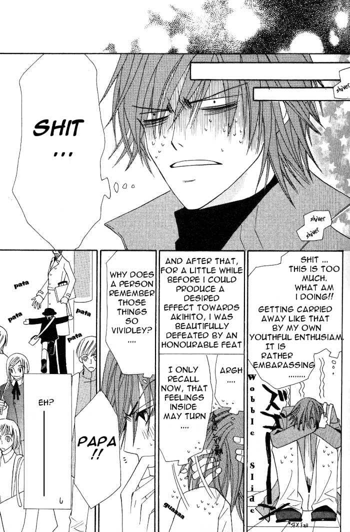 Junjou Romantica Chapter 4.1 page 38 - Vol.4 Chapter 1: Junjou Egoist Act 8 & 9