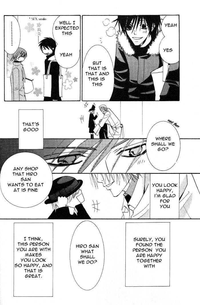 Junjou Romantica Chapter 4.1 page 41 - Vol.4 Chapter 1: Junjou Egoist Act 8 & 9