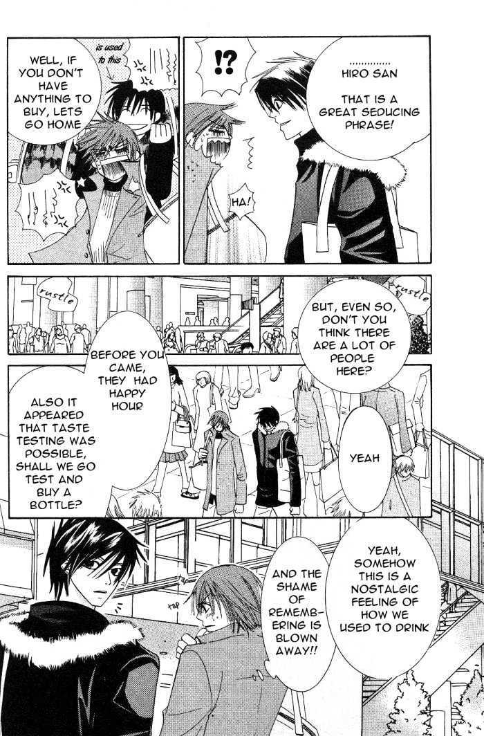 Junjou Romantica Chapter 4.1 page 43 - Vol.4 Chapter 1: Junjou Egoist Act 8 & 9