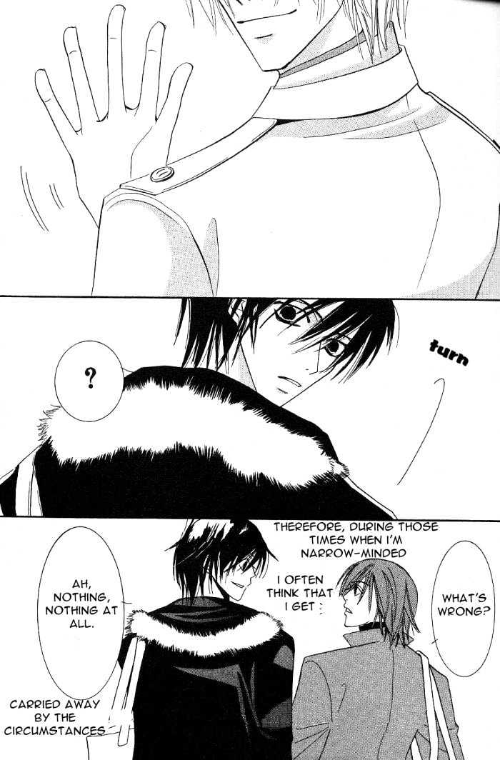 Junjou Romantica Chapter 4.1 page 44 - Vol.4 Chapter 1: Junjou Egoist Act 8 & 9