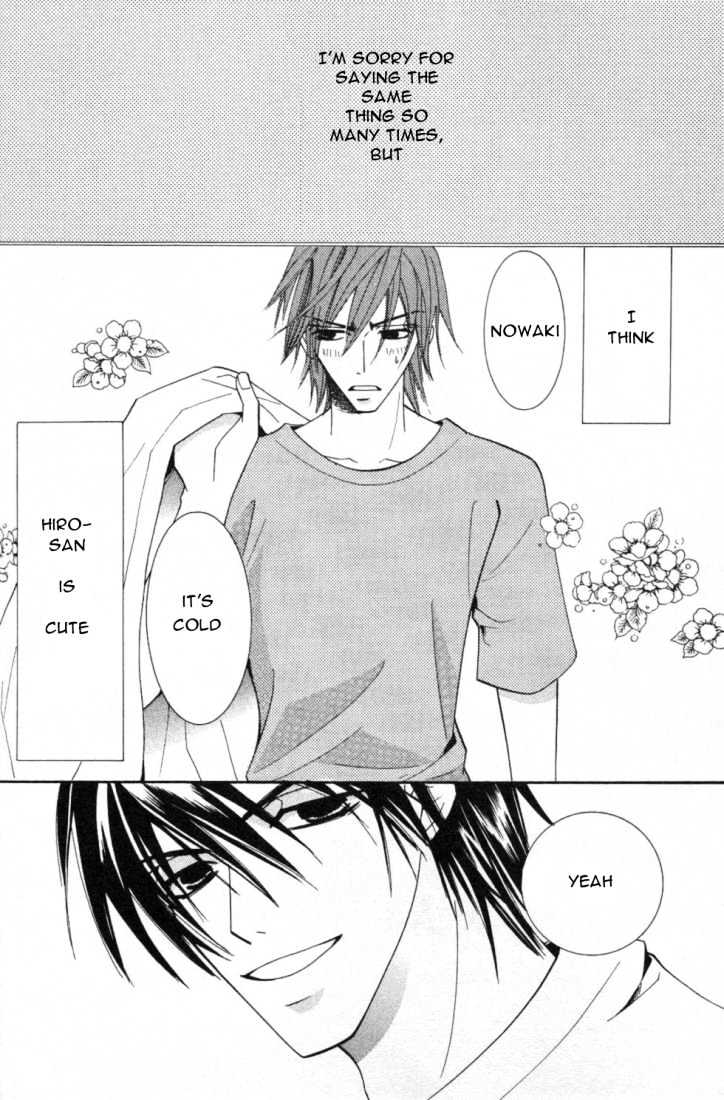 Junjou Romantica Chapter 4.1 page 47 - Vol.4 Chapter 1: Junjou Egoist Act 8 & 9