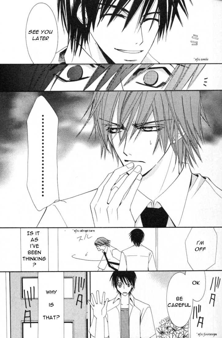Junjou Romantica Chapter 4.1 page 50 - Vol.4 Chapter 1: Junjou Egoist Act 8 & 9