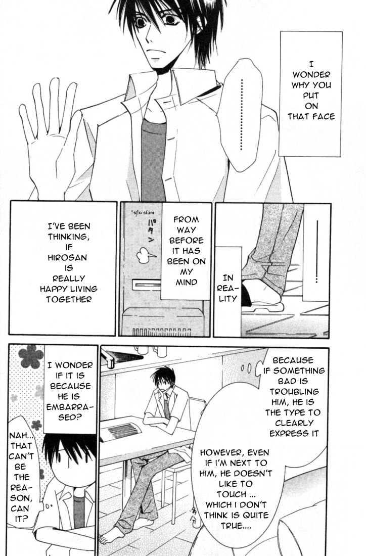 Junjou Romantica Chapter 4.1 page 51 - Vol.4 Chapter 1: Junjou Egoist Act 8 & 9