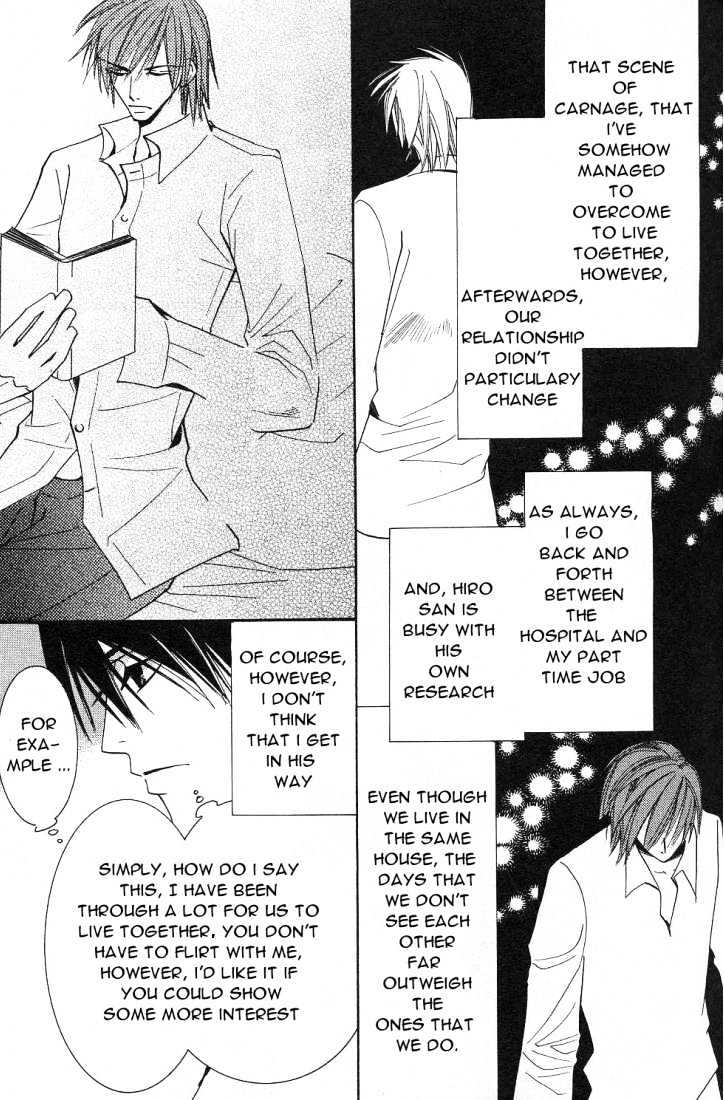 Junjou Romantica Chapter 4.1 page 52 - Vol.4 Chapter 1: Junjou Egoist Act 8 & 9